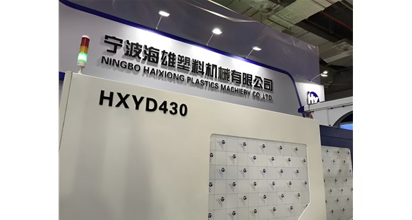 高速（sù）注（zhù）塑機的優點有（yǒu）哪些（xiē）？