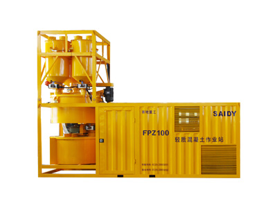 FPZ係（xì）列輕質混凝土（tǔ）作業站